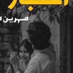 Aitbaar Novel By Mahreen Munir