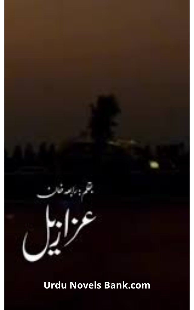 Azazeel Novel By Rabia Khan