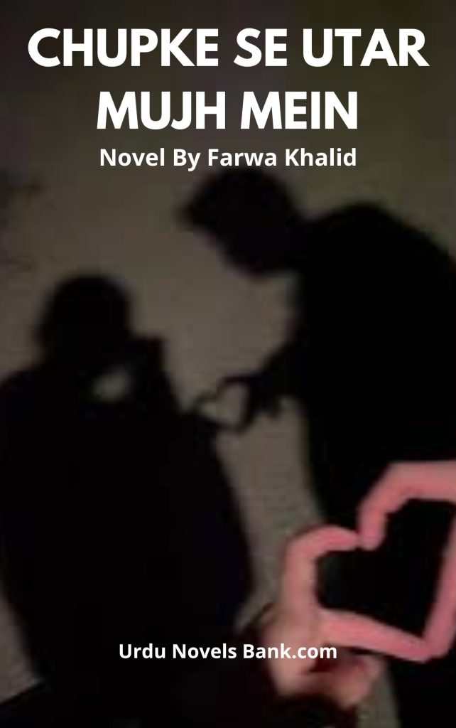 Chupke Se Utar Mujh Mein Novel By Farwa Khalid