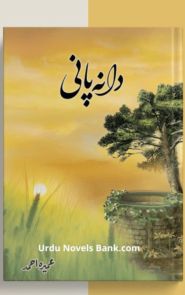 Dana Pani Novel By Umera Ahmed Complete All Episodes