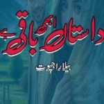 Dastan Abhi Baqi Hai Novel By Bella Rajput