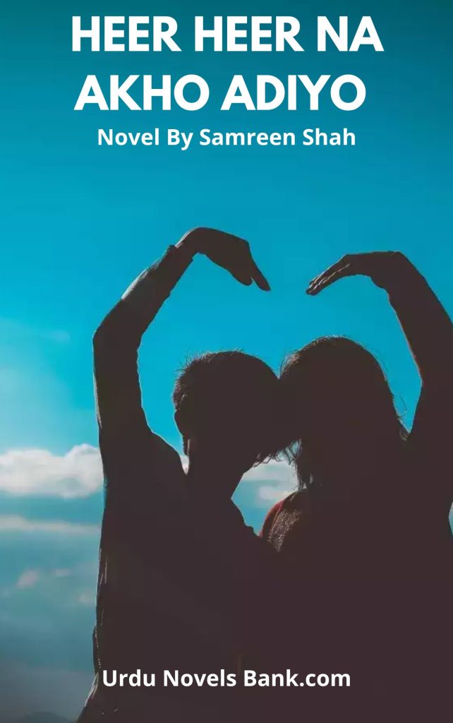 Heer Heer Na Akho Adiyo Novel By Samreen Shah