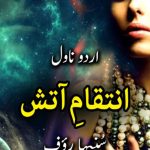 Inteqam e Aatish Novel By Suneha Rauf