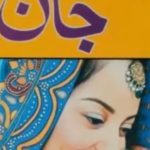 Jaan Novel By Shaheena Chanda Mehtab