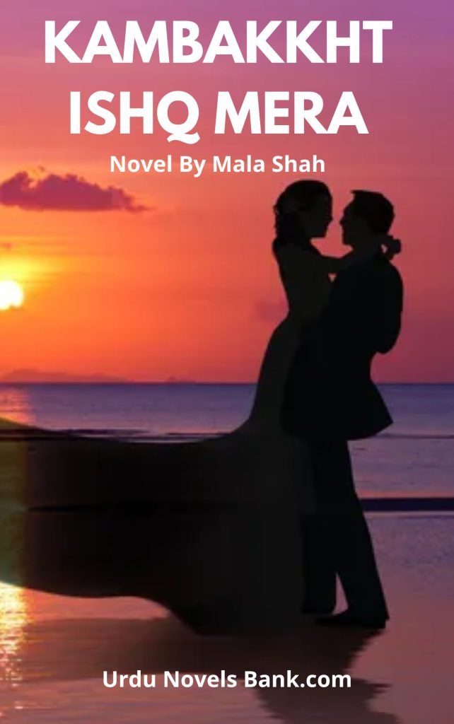 Kambakkht Ishq Mera Novel By Mala Shah