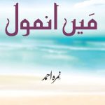 Main Anmol Novel By Nimra Ahmed