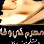 Mehram Ki Wafa Novel By Suneha Rauf