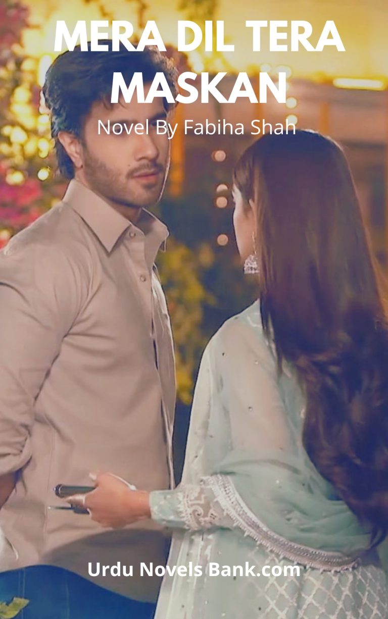 Mera Dil Tera Maskan Novel By Fabiha Shah