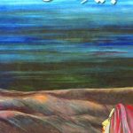 Peer e Kamil Novel By Umera Ahmed