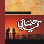 Qaid e Tanhai Novel By Umera Ahmed