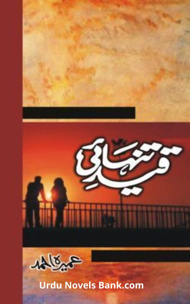 Qaid e Tanhai Novel By Umera Ahmed