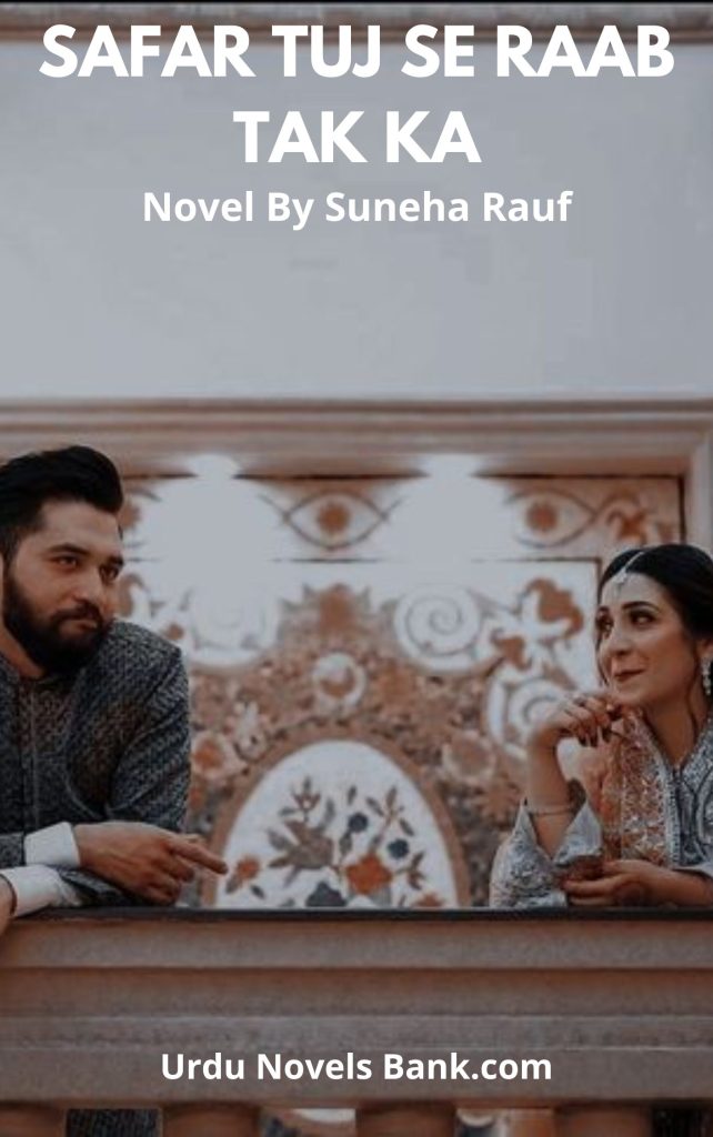 Safar Tuj Se Raab Tak Ka Novel By Suneha Rauf