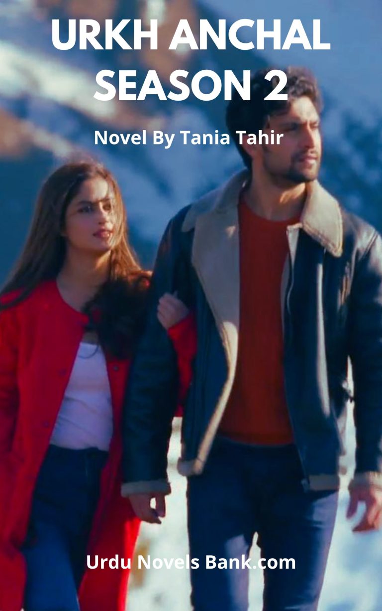 Surkh Anchal Novel Season 2 By Tania Tahir