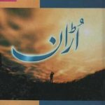 Udaan Novel By Umera Ahmed