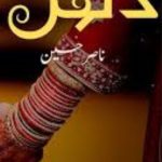 Dulhan Novel By Nasir Hussain