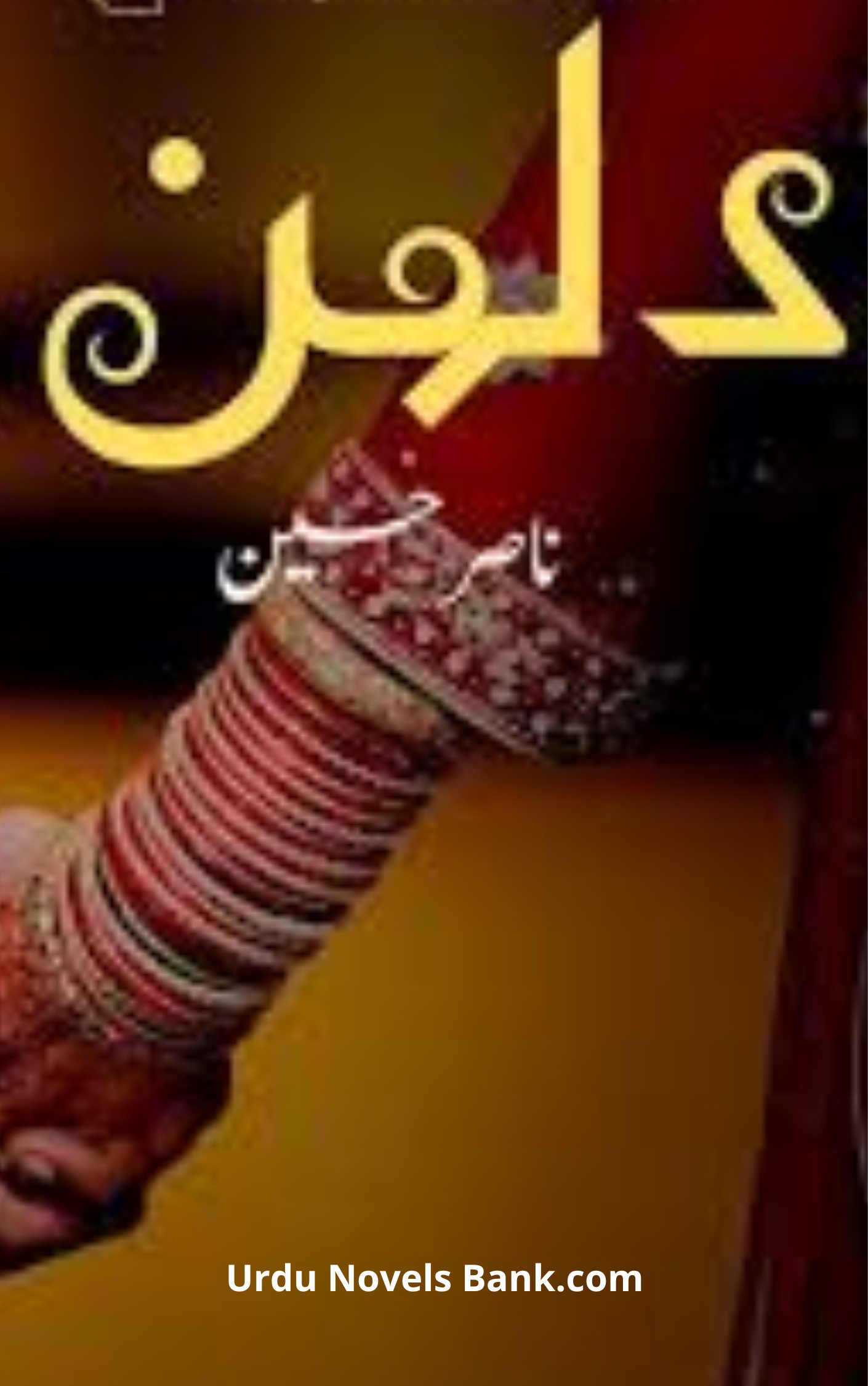 Dulhan Novel By Nasir Hussain