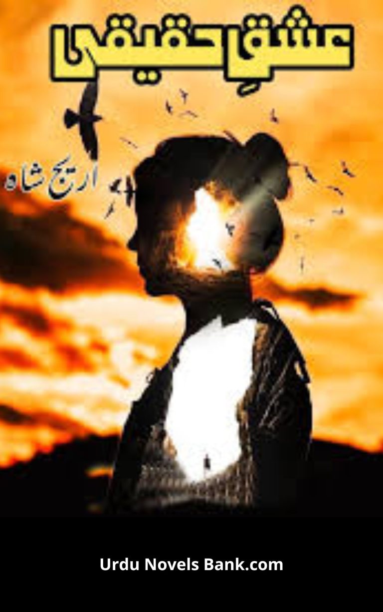 Ishq E Haqeeqi Novel By Areej Shah