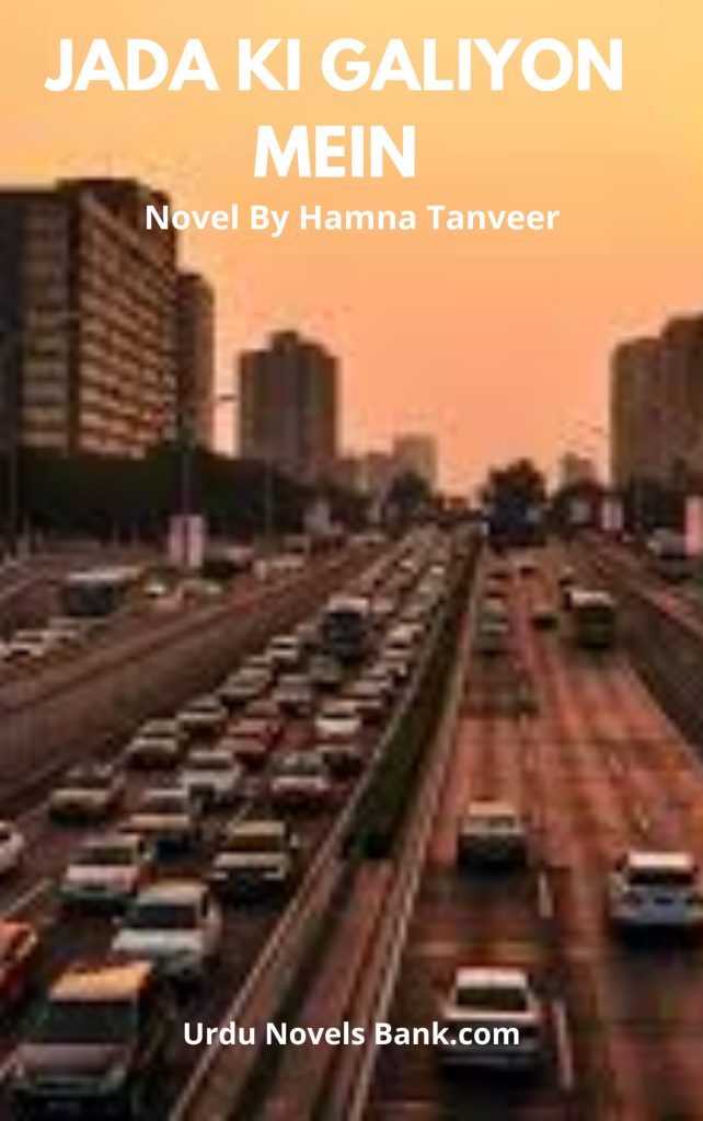 Jada Ki Galiyon Mein Novel By Hamna Tanveer