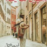 Jo Bache Hain Sang Samait Lo Novel By Farhat Ishtiaq