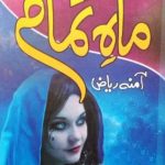 Mah E Tamam Novel By Amna Riaz