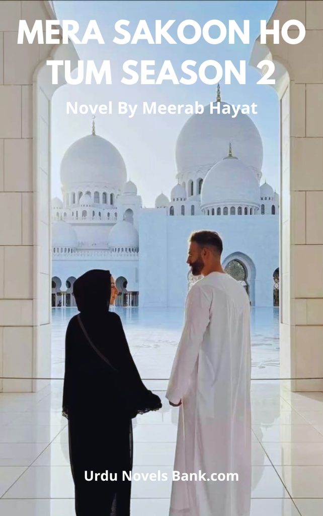 Mera Sakoon Ho Tum Novel Season 2 By Meerab Hayat