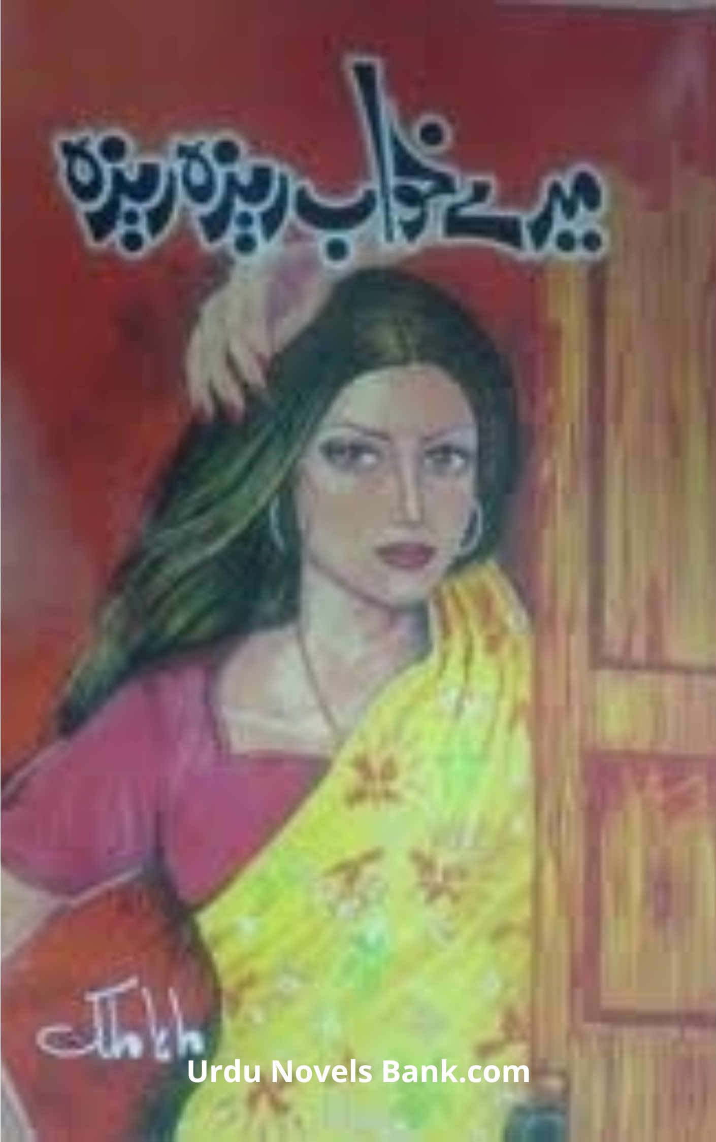 Mery Khawab Reza Reza Novel By Maha Malik