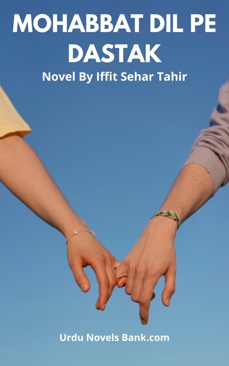 Mohabbat Dil Pe Dastak Novel By Iffit Sehar Tahir