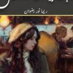 Mohabbat Zeest Ka Hasil Novel By Amna Riaz