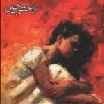 Sari Bhool Humari Thi Novel By Rahat Jabeen