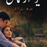 You Are Mine Novel By Zeenia Sharjeel