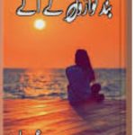 Band Kawaroon Ke Aage Novel By Umera Ahmed