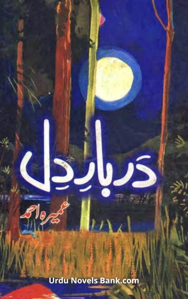 Darbar E Dil Novel By Umera Ahmed