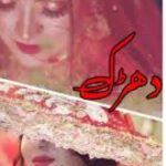 Dharak Novel By Hina Asad