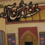 Husna Aur Husn Ara Novel By Umera Ahmed