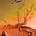 Kankar Novel By Umera Ahmed