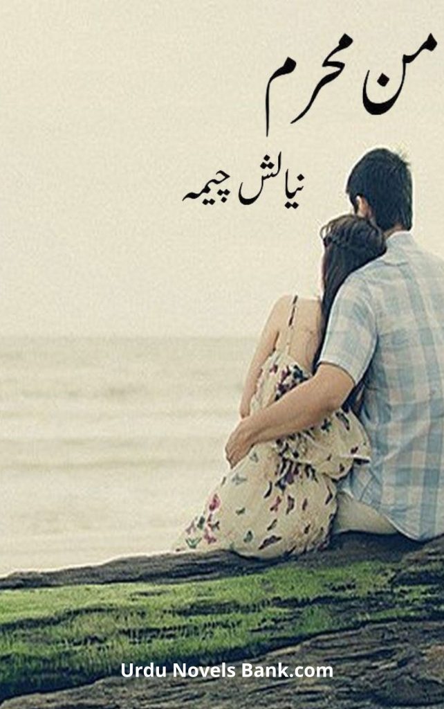 Man Mehram Novel By Nayalish Cheema