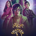 Shaheen Novel By Umera Ahmed