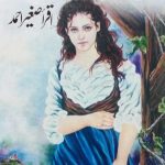 Baharon Ke Sang Sang Novel By Iqra Sagheer Ahmed