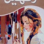 Rakhail Novel By Riaz Aqib Kohler